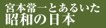 作物学用語事典