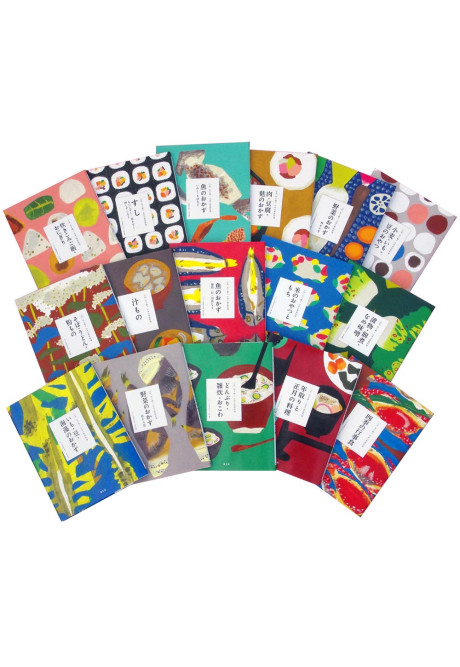 全集 伝え継ぐ 日本の家庭料理 全16巻